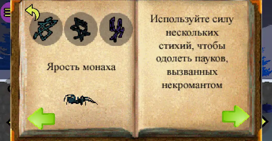 Play Wizard  and enjoy Wizard with UptoPlay
