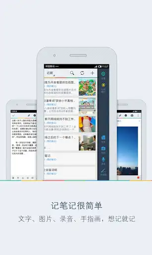Play Wiz Note
