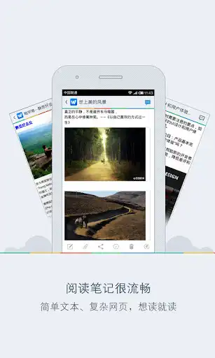 Play Wiz Note
