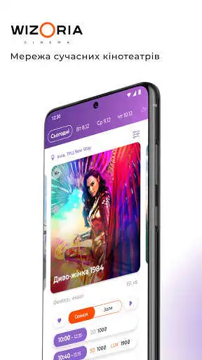 Play Wizoria  and enjoy Wizoria with UptoPlay
