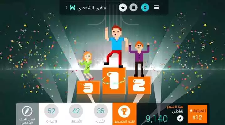 Play Wizo Tips Pro Play Wizo Tips Pro