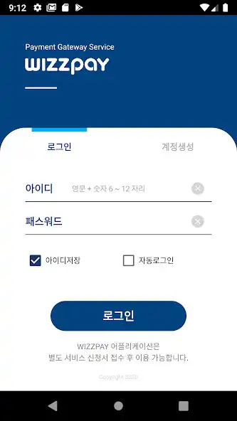 Play 위즈페이 - Wizzpay and enjoy 위즈페이 - Wizzpay with UptoPlay Play 위즈페이 - Wizzpay and enjoy 위즈페이 - Wizzpay with UptoPlay