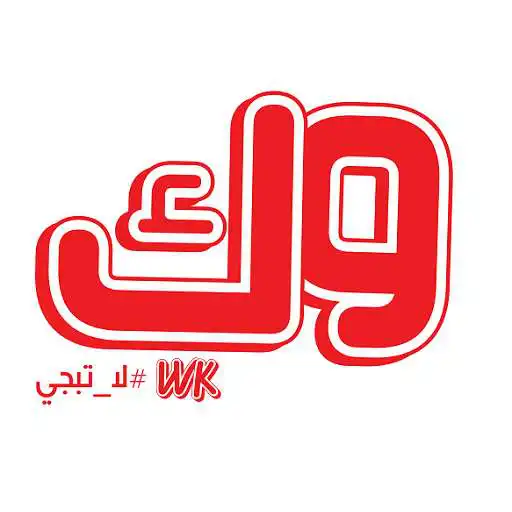 Play WKWK APK