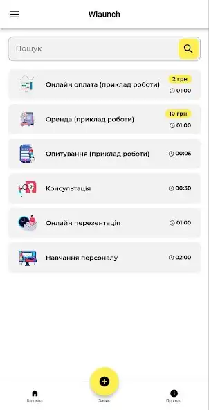 Play Приклад онлайн запису Wlaunch  and enjoy Приклад онлайн запису Wlaunch with UptoPlay