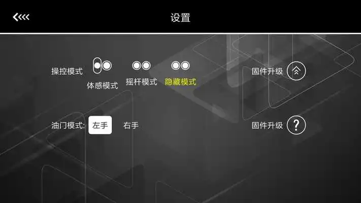 Play WL FLY Play WL FLY