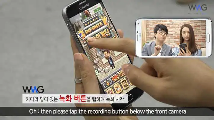 Play WMG TV Play WMG TV