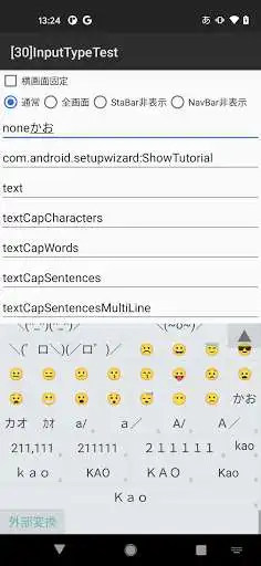 Play Wnn Japanese Ext Pack  and enjoy Wnn Japanese Ext Pack with UptoPlay