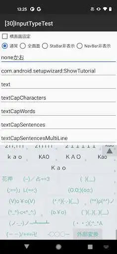 Play Wnn Japanese Ext Pack as an online game Wnn Japanese Ext Pack with UptoPlay