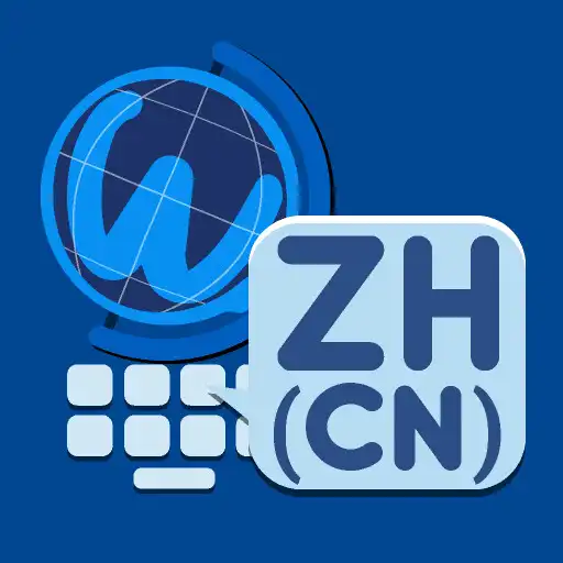 Play Wnn Simplified Chinese Pack APK Play Wnn Simplified Chinese Pack APK