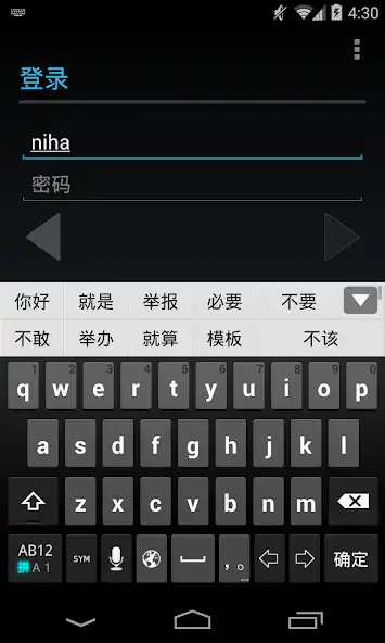 Play Wnn Simplified Chinese Pack  and enjoy Wnn Simplified Chinese Pack with UptoPlay