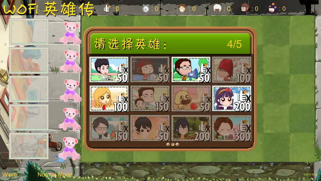 Play WOFI Heroes (WOFI 英雄传) as an online game WOFI Heroes (WOFI 英雄传) with UptoPlay