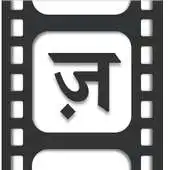 Free play online Woh Zamaana APK