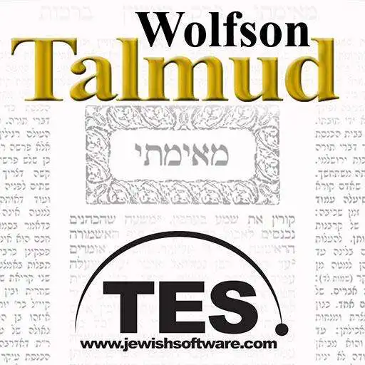 Run free android online Wolfson Talmud APK