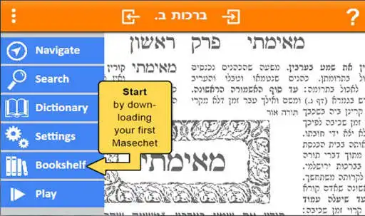 Play APK Wolfson Talmud  and enjoy Wolfson Talmud with UptoPlay air.com.jewishsoftware.wolfsonTalmud