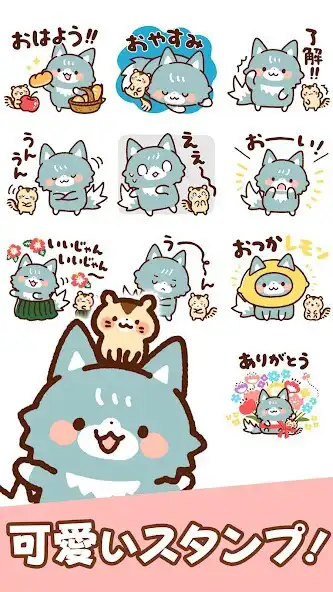 Play Wolf Stickers and enjoy Wolf Stickers with UptoPlay Play Wolf Stickers and enjoy Wolf Stickers with UptoPlay