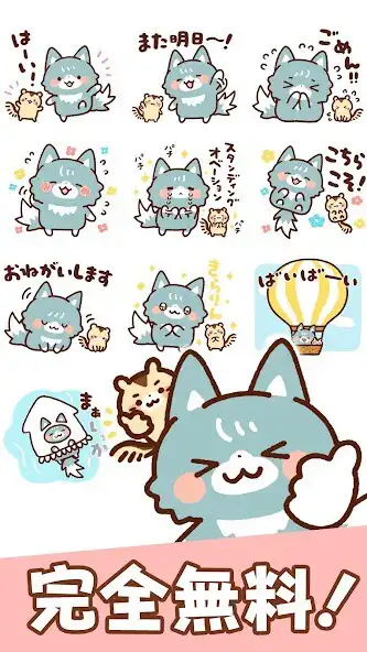 Play Wolf Stickers as an online game online Wolf Stickers with UptoPlay Play Wolf Stickers as an online game Wolf Stickers with UptoPlay