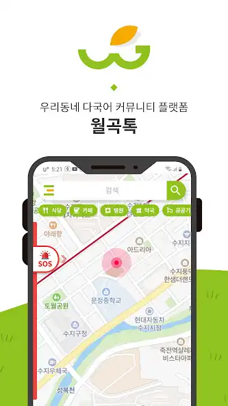 Play WolgokTok  and enjoy WolgokTok with UptoPlay