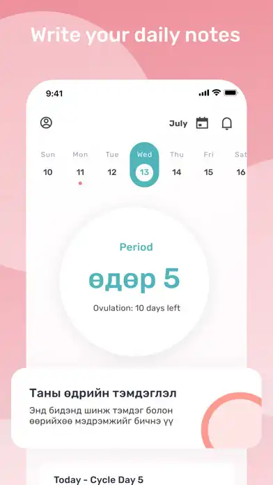 Play Woman App - period calendar as an online game Woman App - period calendar with UptoPlay