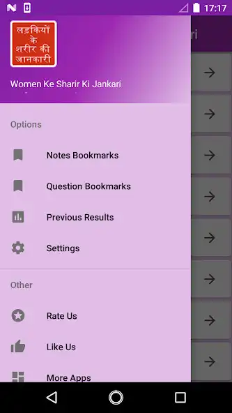 Play Women Ke Sharir Ki Jankari as an online game online Women Ke Sharir Ki Jankari with UptoPlay Play Women Ke Sharir Ki Jankari as an online game Women Ke Sharir Ki Jankari with UptoPlay