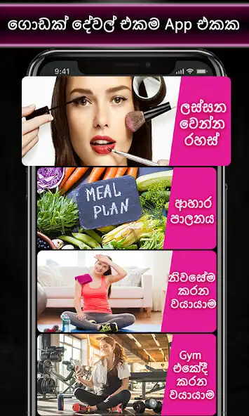 Play Women Workout as an online game Women Workout with UptoPlay