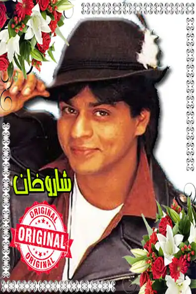 Play Wonderful Indian songs without net  and enjoy Wonderful Indian songs without net with UptoPlay