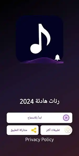 Play Wonderful soft tones  and enjoy Wonderful soft tones with UptoPlay