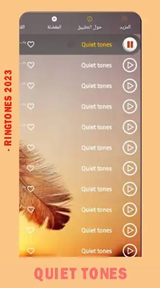 Play Wonderful soft tones as an online game Wonderful soft tones with UptoPlay