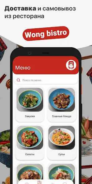 Play Wong bistro  and enjoy Wong bistro with UptoPlay