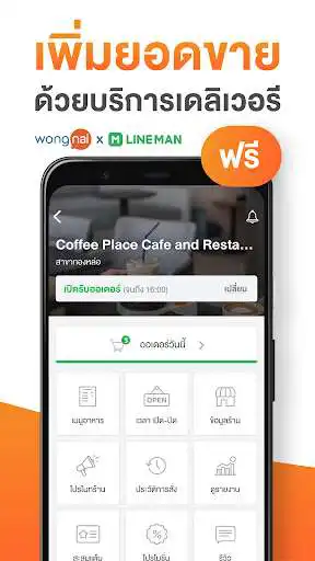 Play Wongnai Merchant App (WMA)  and enjoy Wongnai Merchant App (WMA) with UptoPlay
