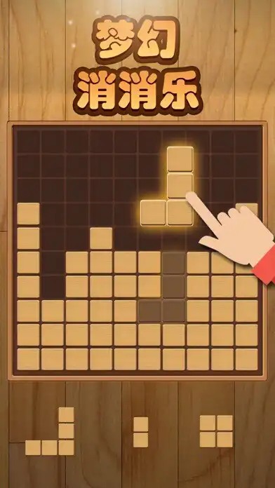 Play Wood Block Puzzle -Brain Games as an online game Wood Block Puzzle -Brain Games with UptoPlay