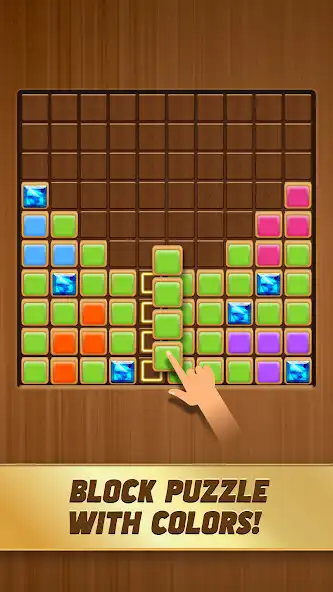 Play Wooden Puzzle Block  and enjoy Wooden Puzzle Block with UptoPlay