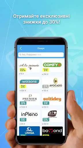 Play Woodoos as an online game Woodoos with UptoPlay