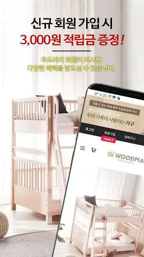 Play woodpia  and enjoy woodpia with UptoPlay