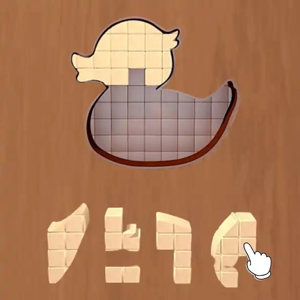 Play Wood Shape - Jigsaw Puzzle  and enjoy Wood Shape - Jigsaw Puzzle with UptoPlay