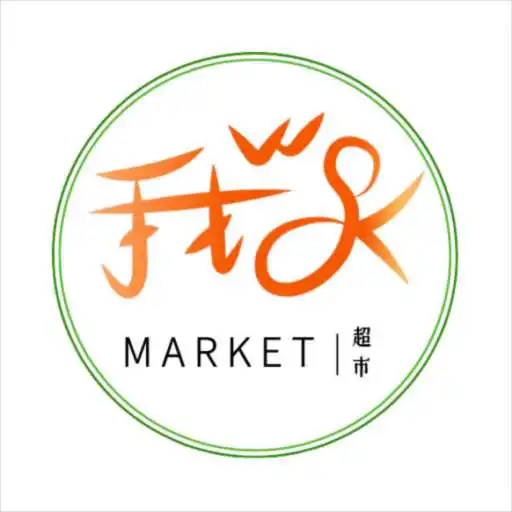 Play Wo ok market APK Play Wo ok market APK