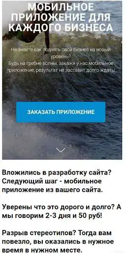 Play WoooApp  and enjoy WoooApp with UptoPlay