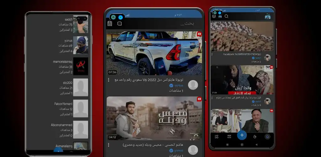 Play woowtube  and enjoy woowtube with UptoPlay