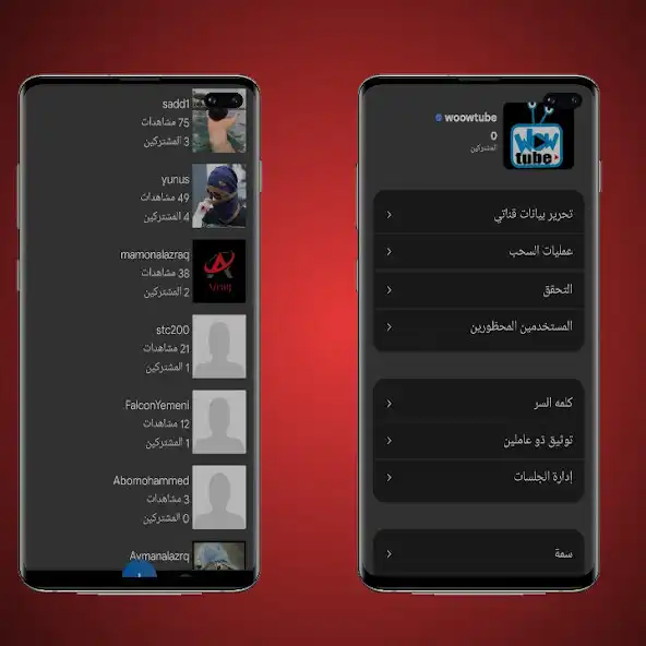 Play woowtube as an online game woowtube with UptoPlay