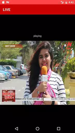 Play WOOZAAR TV as an online game WOOZAAR TV with UptoPlay
