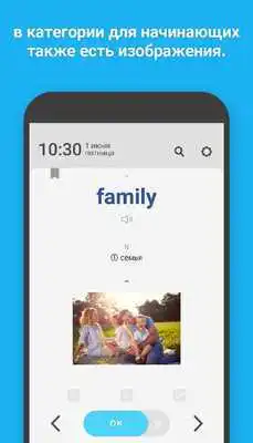 Play (شاشة مغلقة)  الإنجليزية WordBit