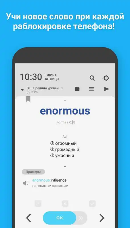 Play (شاشة مغلقة)  الإنجليزية WordBit