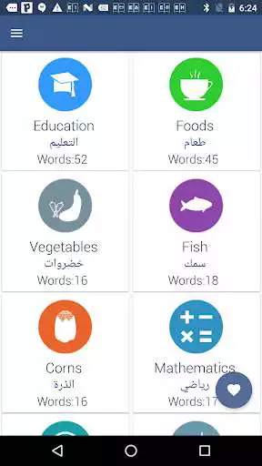 Play APK Word book English to Arabic and enjoy Word book English to Arabic with UptoPlay best2018apps.wordbookenglishtoarabic Play APK Word book English to Arabic and enjoy Word book English to Arabic with UptoPlay best2018apps.wordbookenglishtoarabic