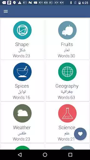 Play APK Word book English to Arabic and enjoy Word book English to Arabic with UptoPlay best2018apps.wordbookenglishtoarabic Play APK Word book English to Arabic and enjoy Word book English to Arabic with UptoPlay best2018apps.wordbookenglishtoarabic