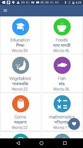 Play Word Book English to Bangla  and enjoy Word Book English to Bangla with UptoPlay