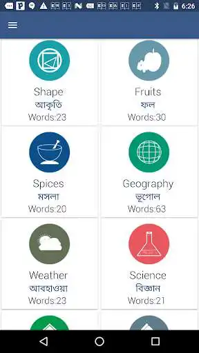 Play Word Book English to Bangla as an online game Word Book English to Bangla with UptoPlay