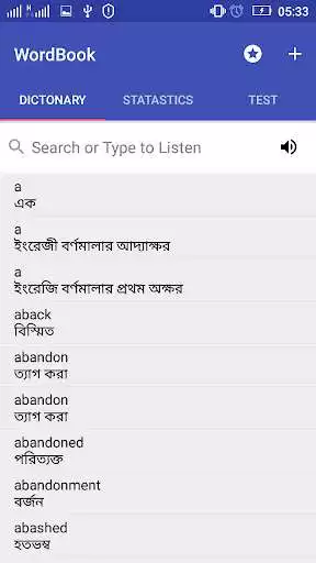 Play Word Book English to Bengali  and enjoy Word Book English to Bengali with UptoPlay