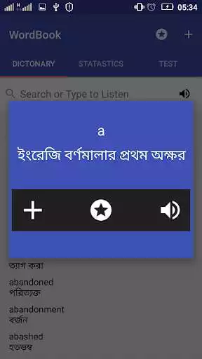 Play Word Book English to Bengali as an online game Word Book English to Bengali with UptoPlay