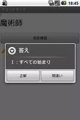 Play Word book Tarot Card