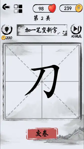 Play Word Brain Puzzle - Crossword  and enjoy Word Brain Puzzle - Crossword with UptoPlay