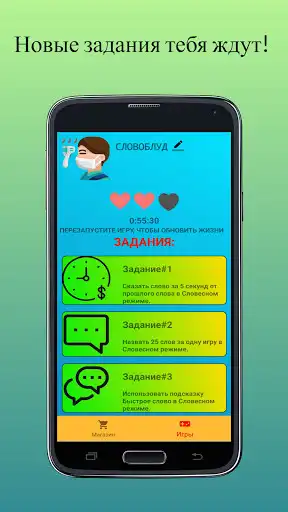 Play WordBreaker: search and game of words and cities as an online game WordBreaker: search and game of words and cities with UptoPlay